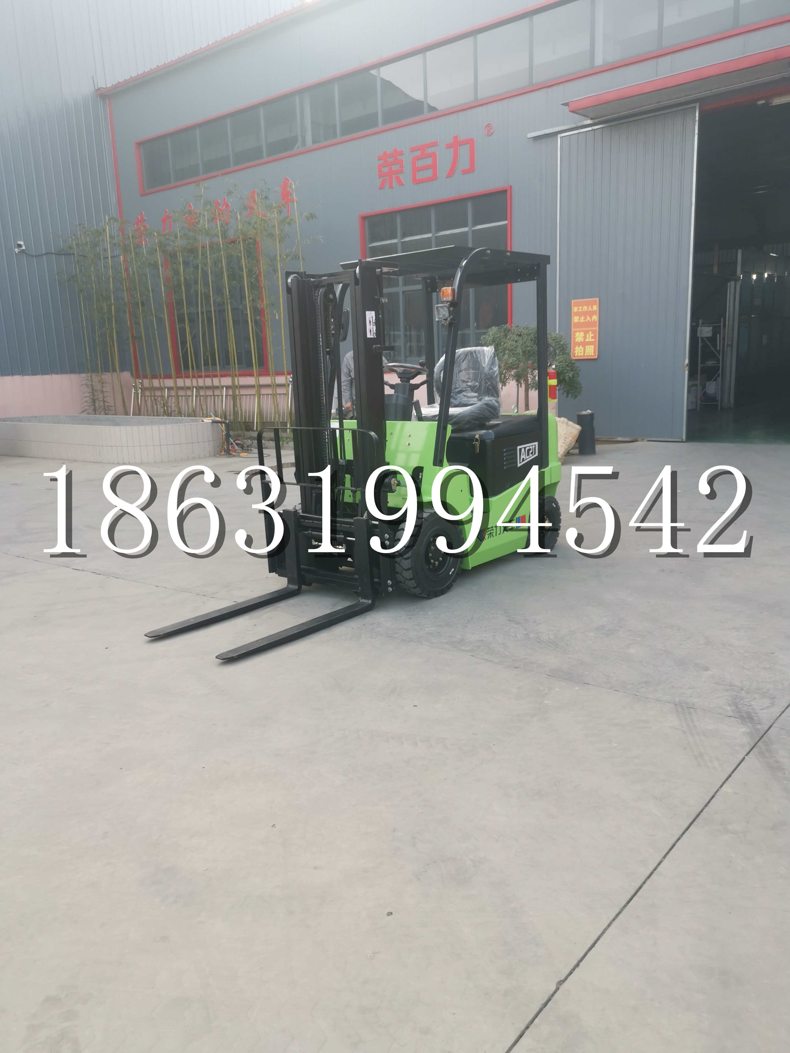 南庄乡优程2.5吨站驾式全电动液压搬运车3吨电动叉车锂电池托盘铲车地牛